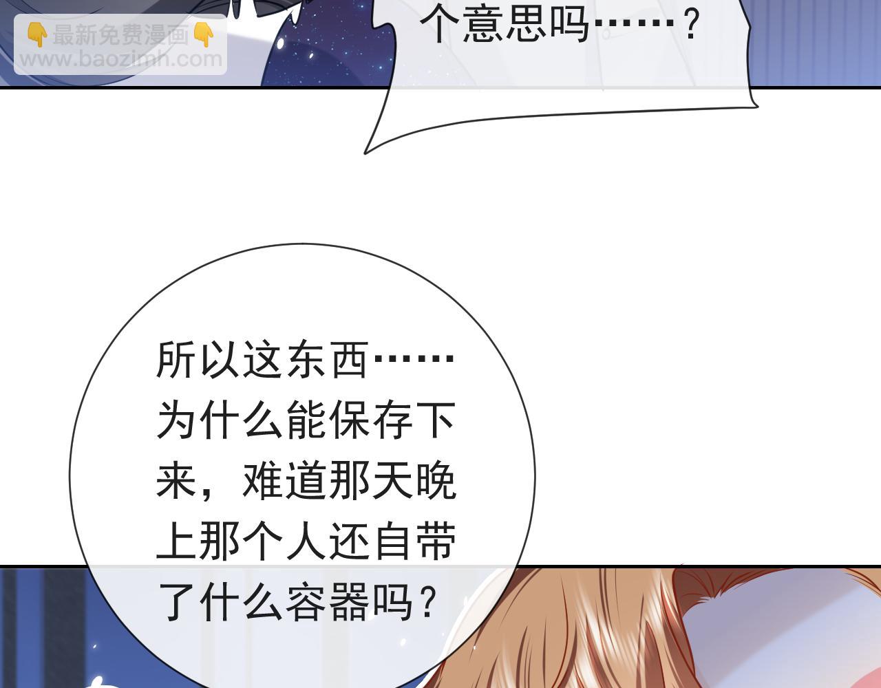 第98话 昔日的黑魔王(1/3)-第100话