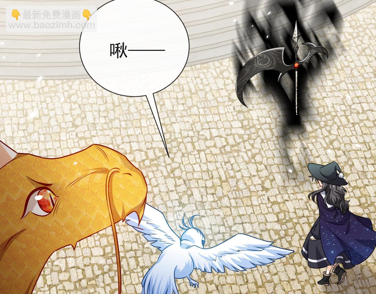 第100话 成功逃离(1/3)-第102话