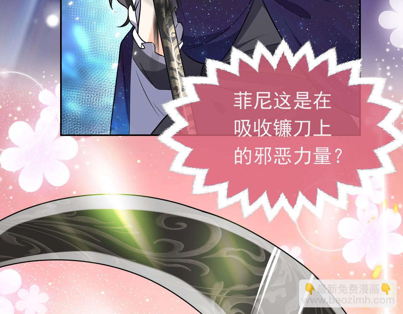 第100话 成功逃离(1/3)-第102话