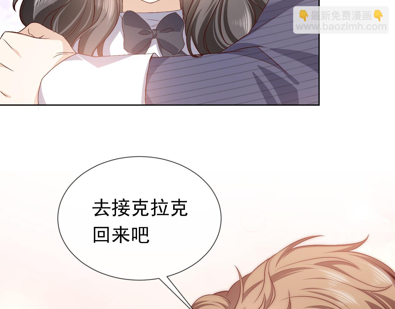 第100话 成功逃离(1/3)-第102话