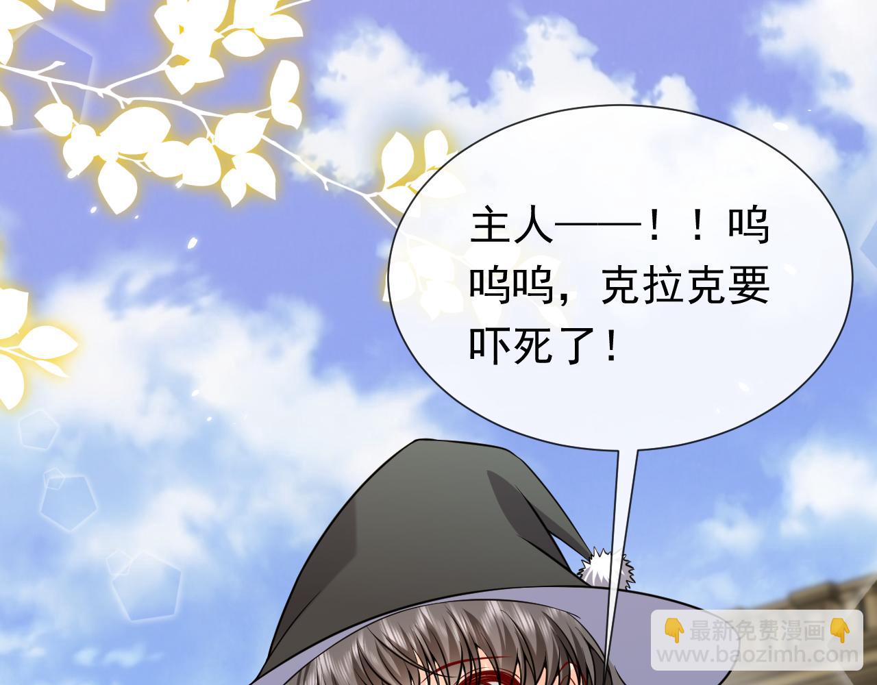 第100话 成功逃离(1/3)-第102话