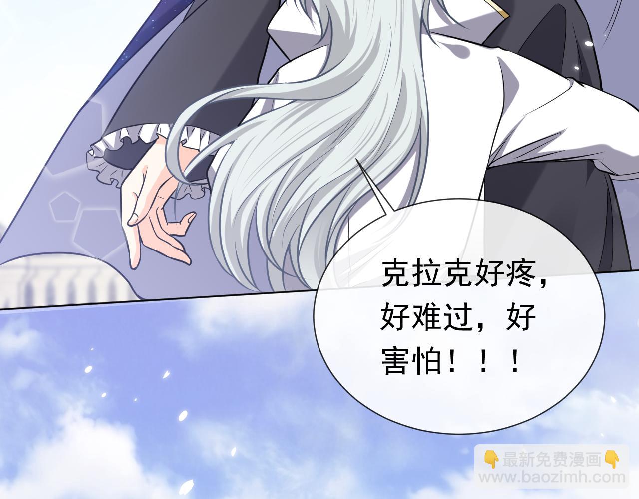 第100话 成功逃离(1/3)-第102话