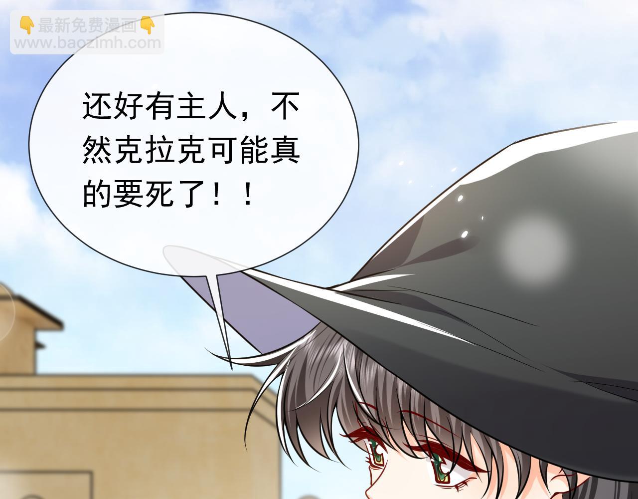 第100话 成功逃离(1/3)-第102话