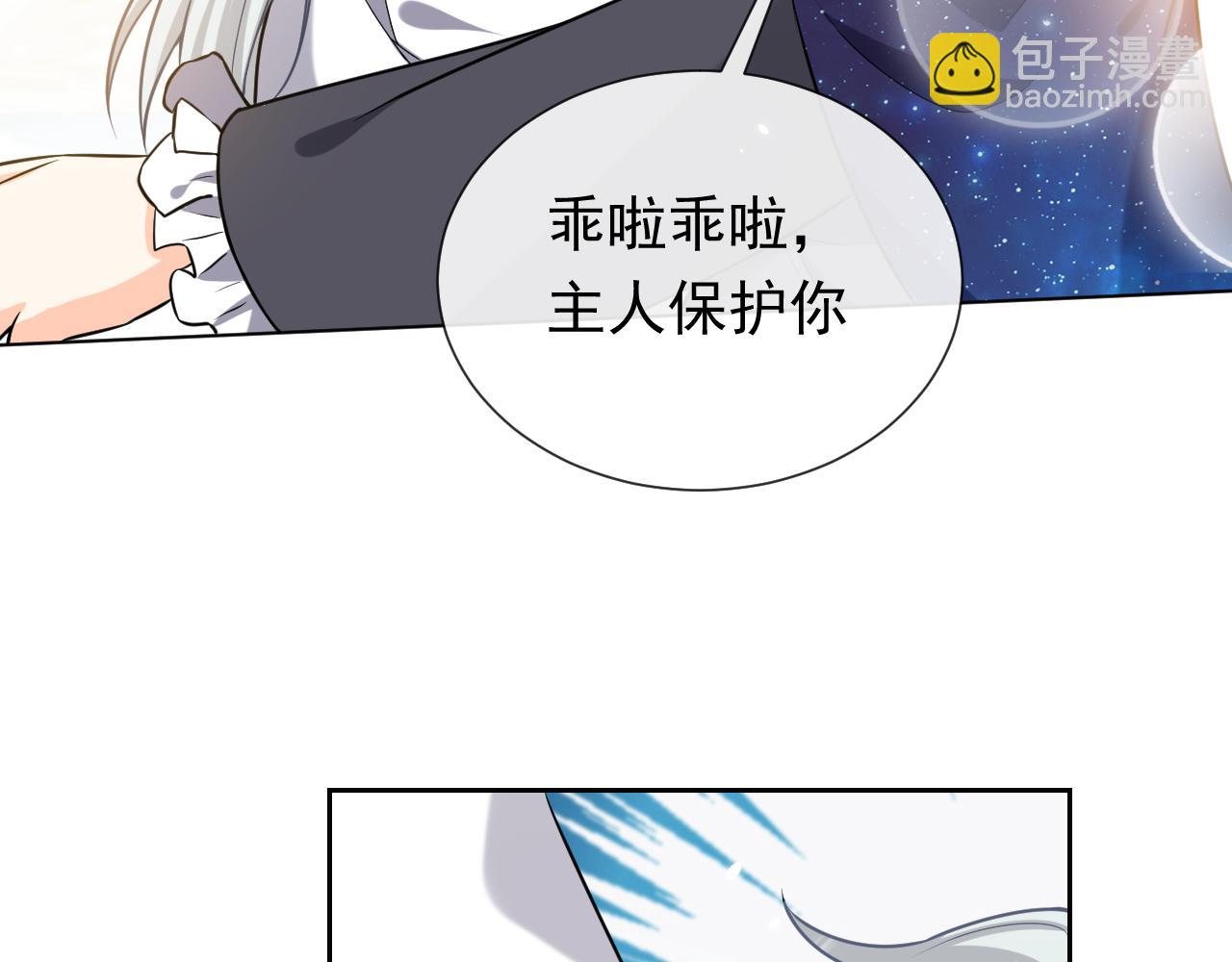 第100话 成功逃离(1/3)-第102话