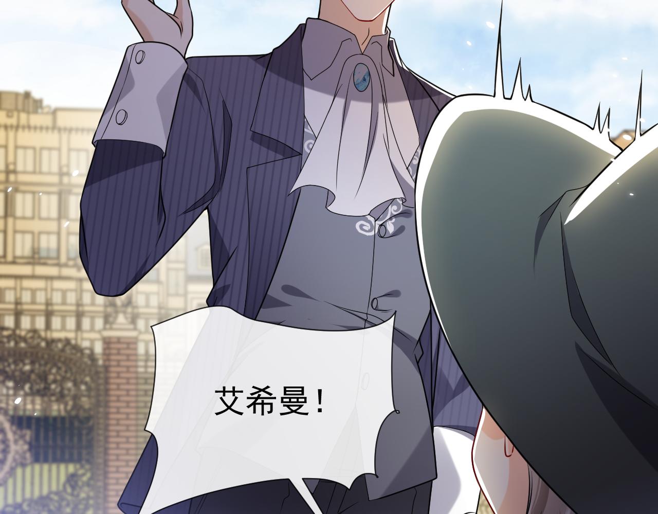 第100话 成功逃离(1/3)-第102话