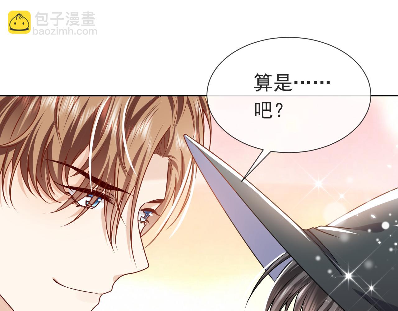 第100话 成功逃离(1/3)-第102话