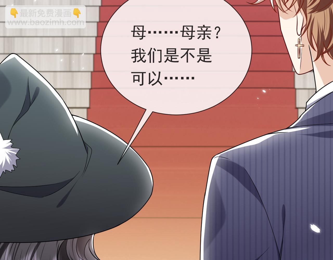 第100话 成功逃离(1/3)-第102话