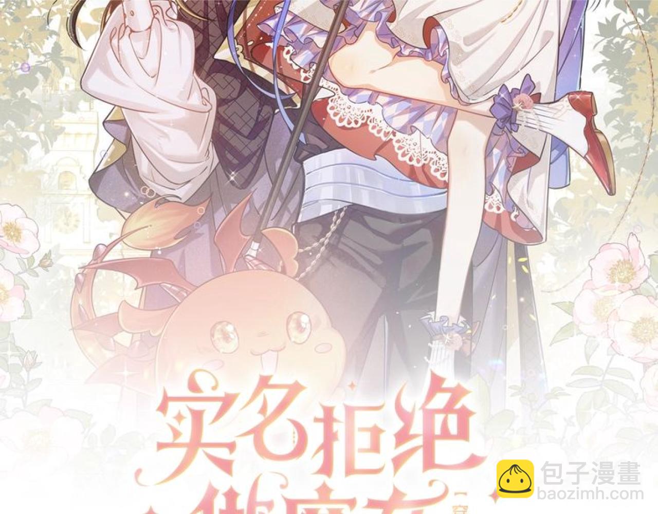 第100话 成功逃离(1/3)-第102话