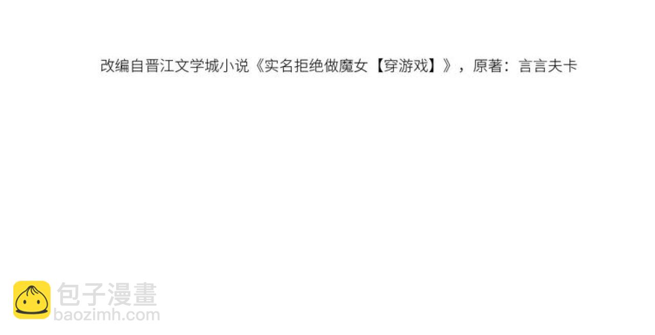 102 壕无人性(1/3)-第104话