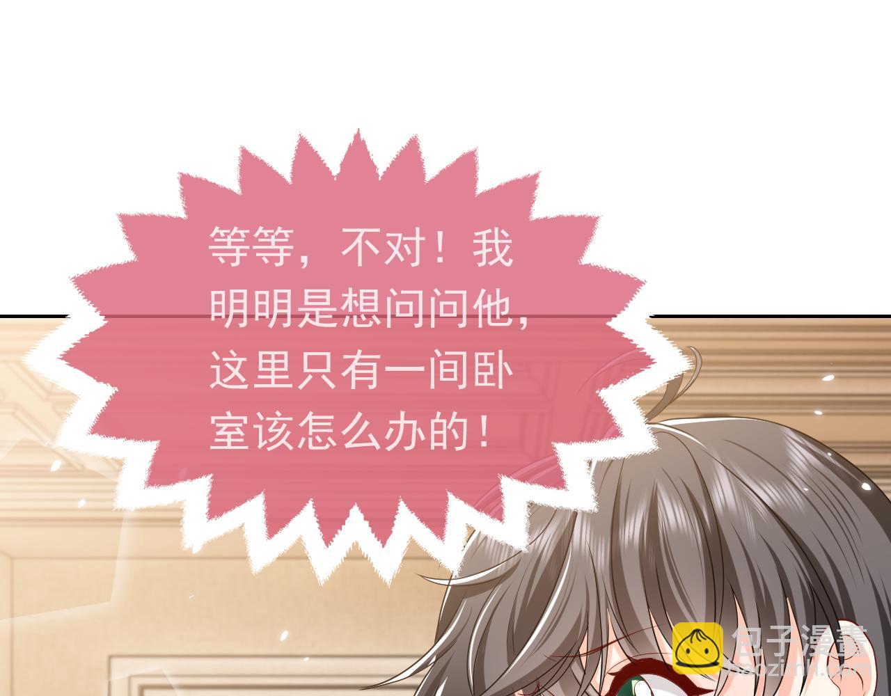 102 壕无人性(1/3)-第104话