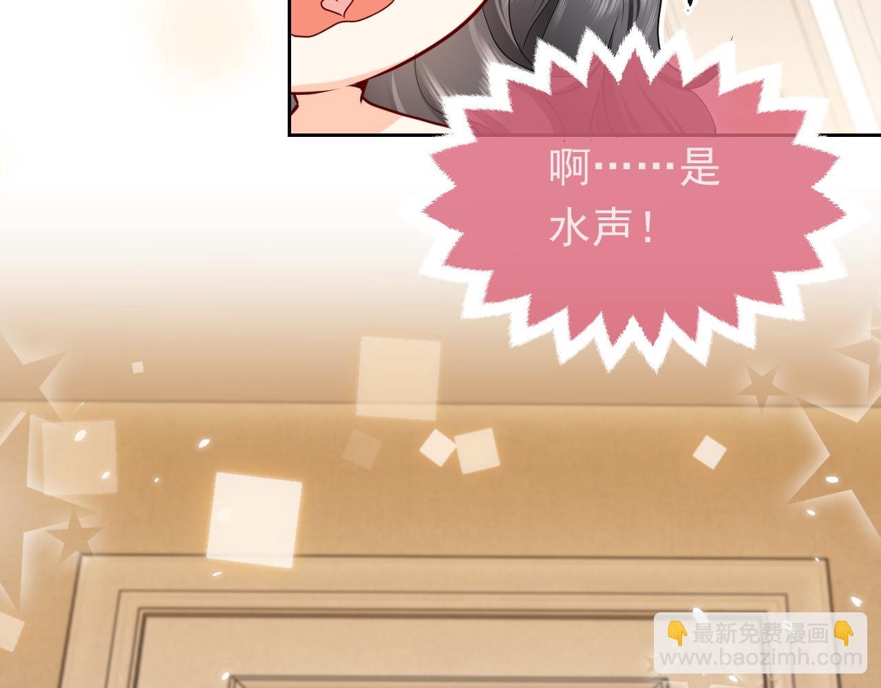 102 壕无人性(1/3)-第104话