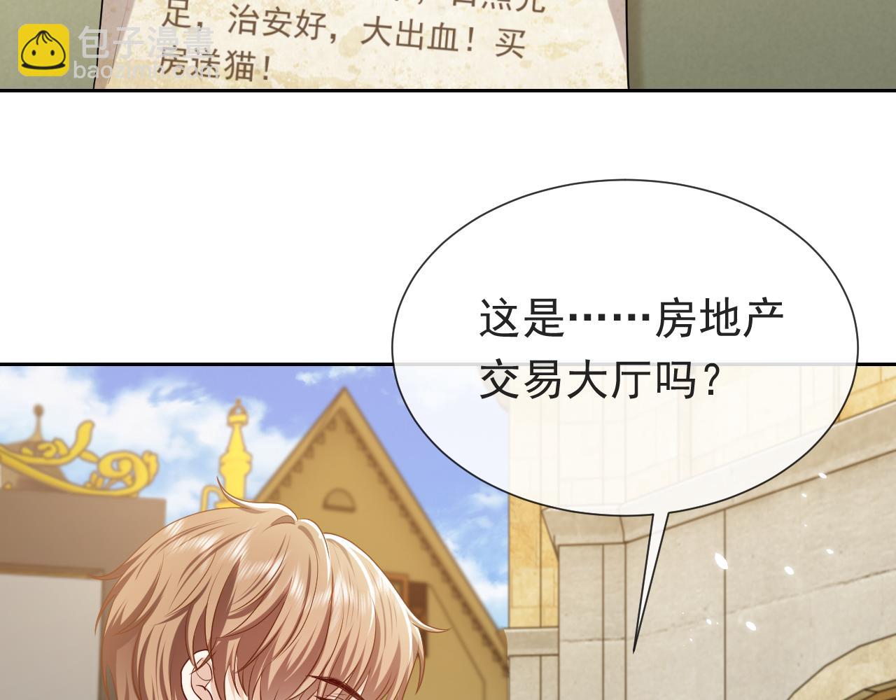 102 壕无人性(1/3)-第104话