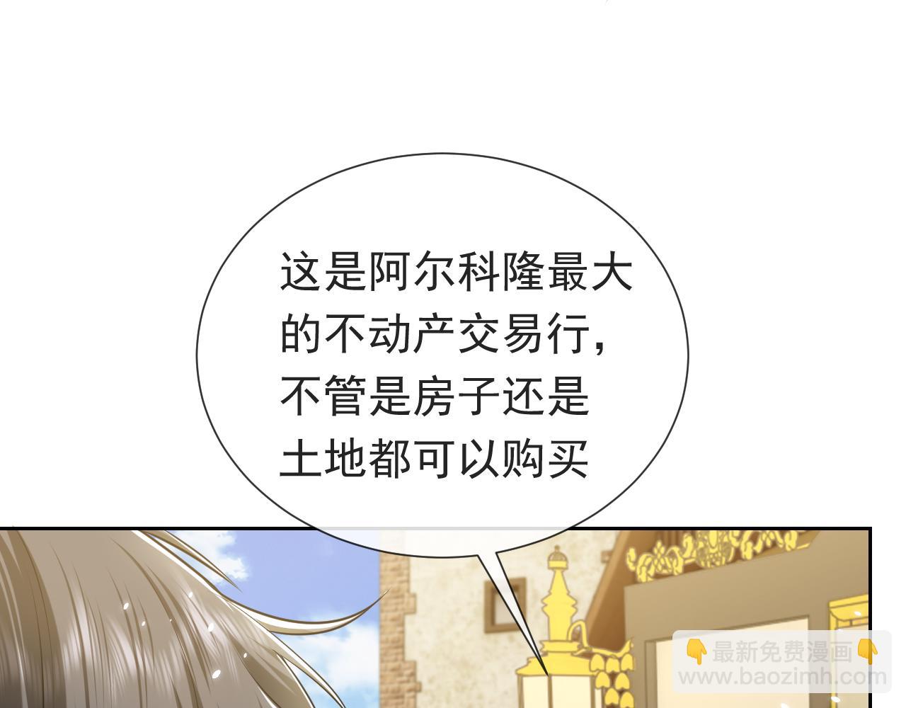 102 壕无人性(1/3)-第104话