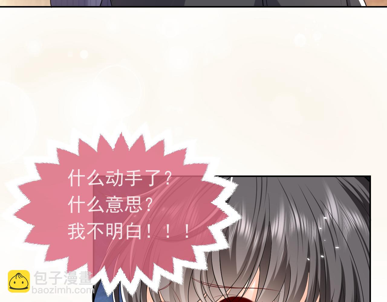 第104话 一片废墟(1/3)-第106话