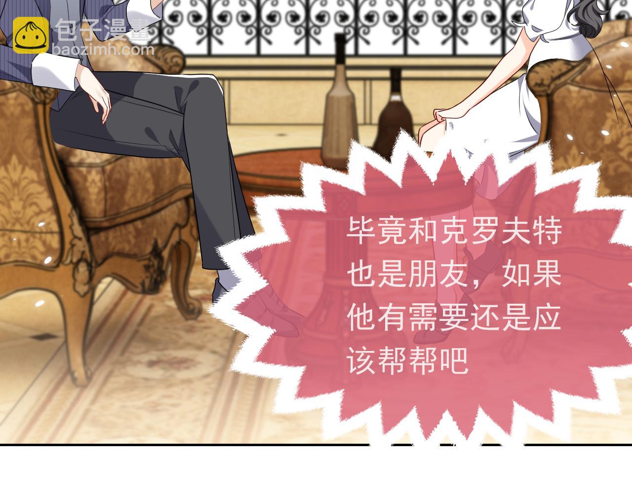 第104话 一片废墟(1/3)-第106话