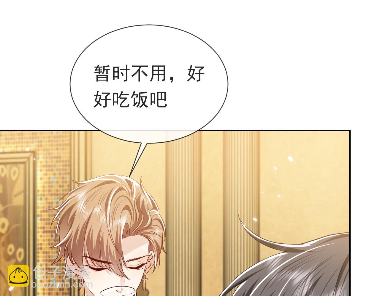 第104话 一片废墟(1/3)-第106话