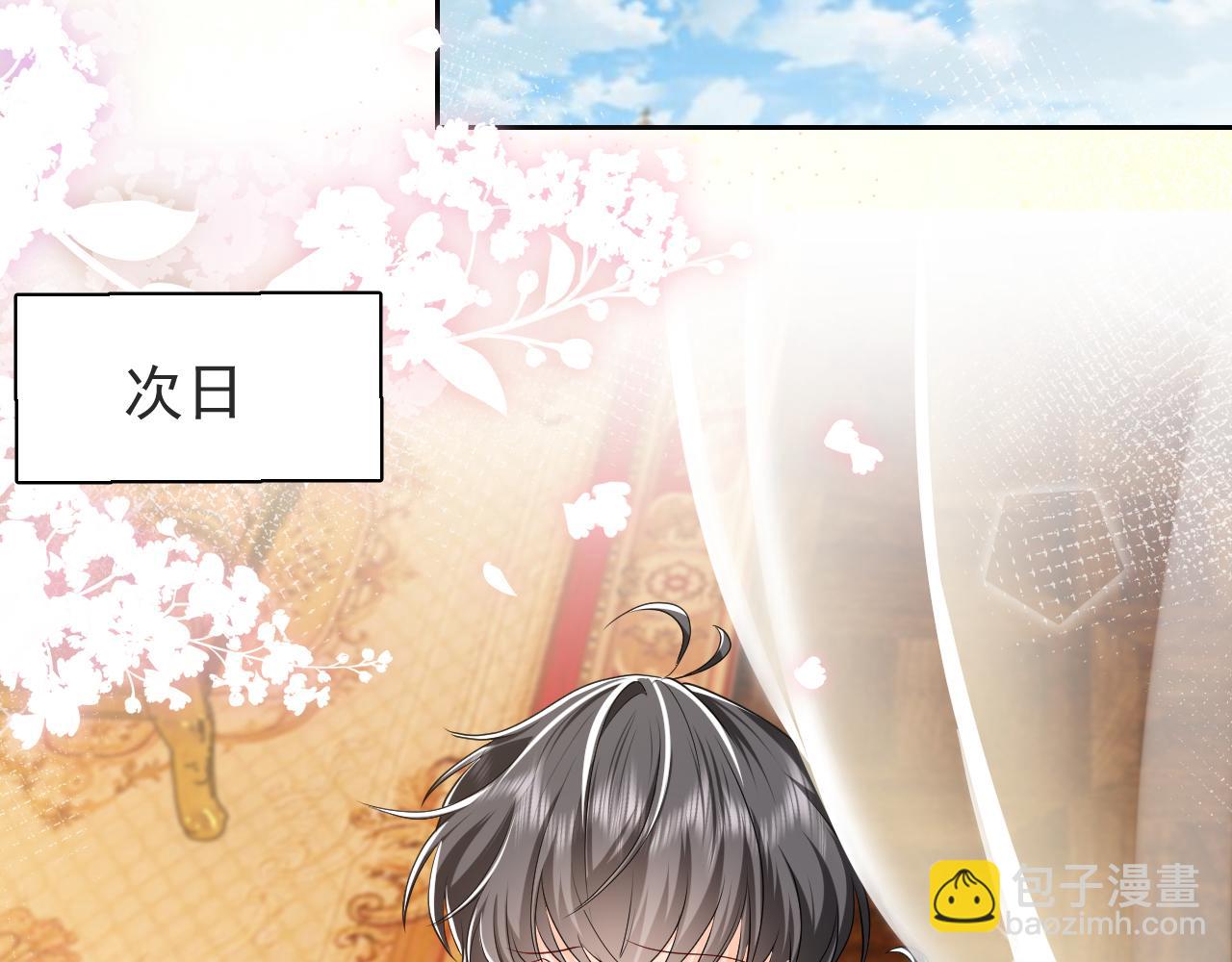 第104话 一片废墟(1/3)-第106话