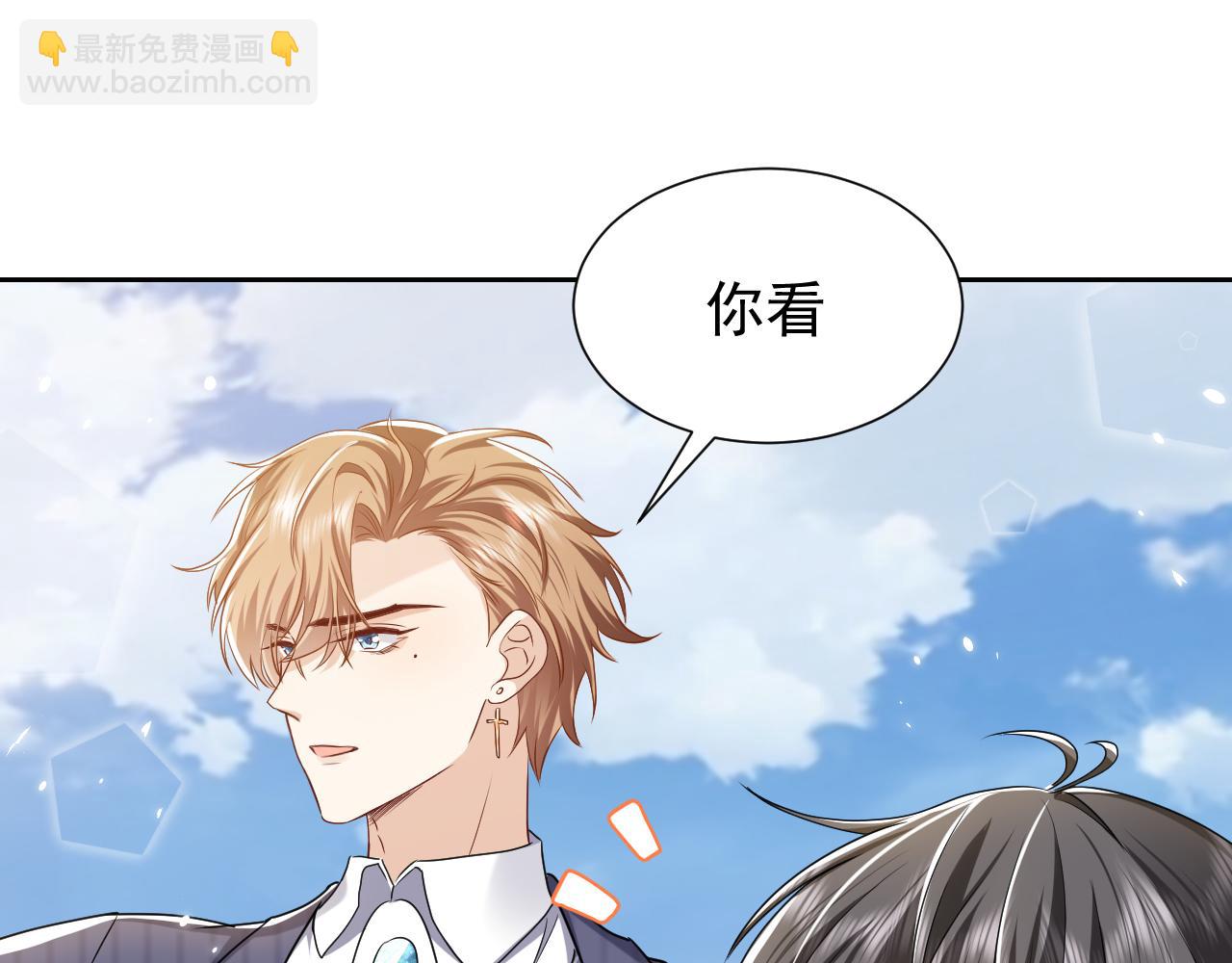 第104话 一片废墟(1/3)-第106话