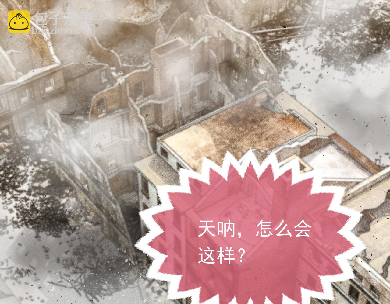 第104话 一片废墟(1/3)-第106话