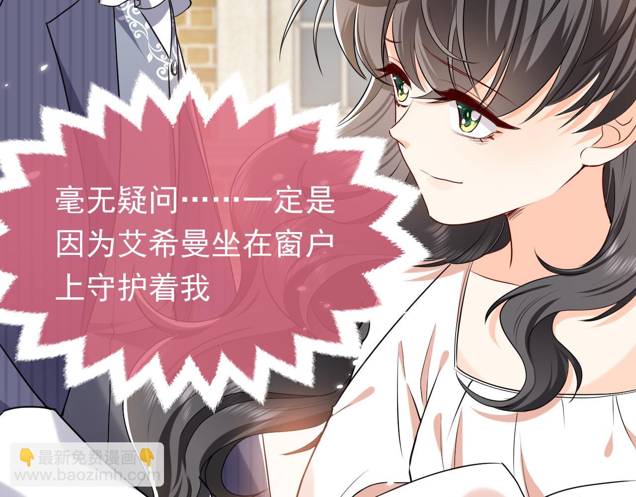 第104话 一片废墟(1/3)-第106话