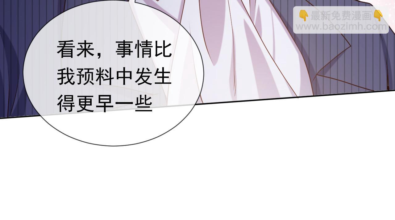 第104话 一片废墟(1/3)-第106话