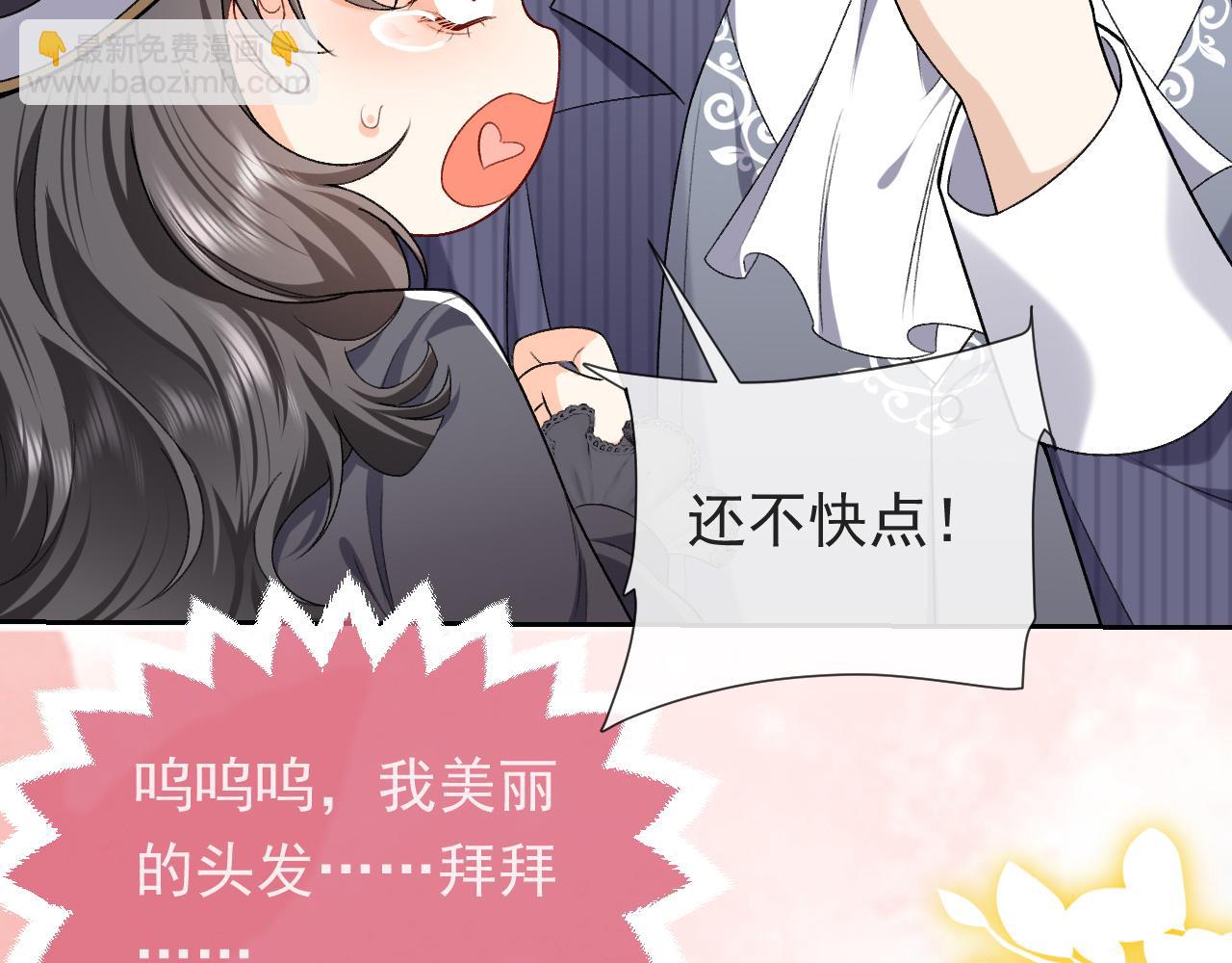 第108话 踏上回归之路(1/3)-第110话