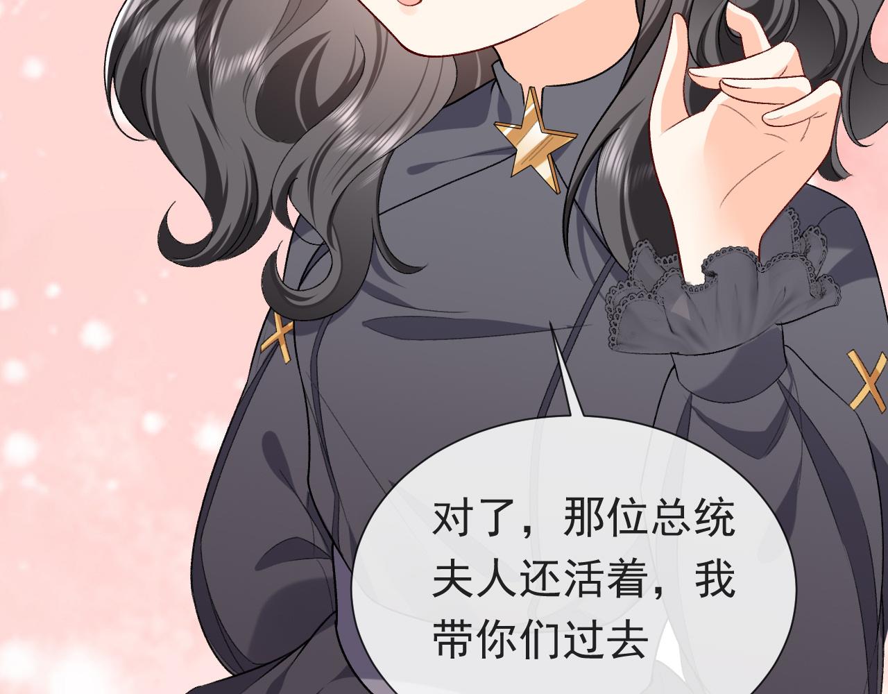 第108话 踏上回归之路(1/3)-第110话