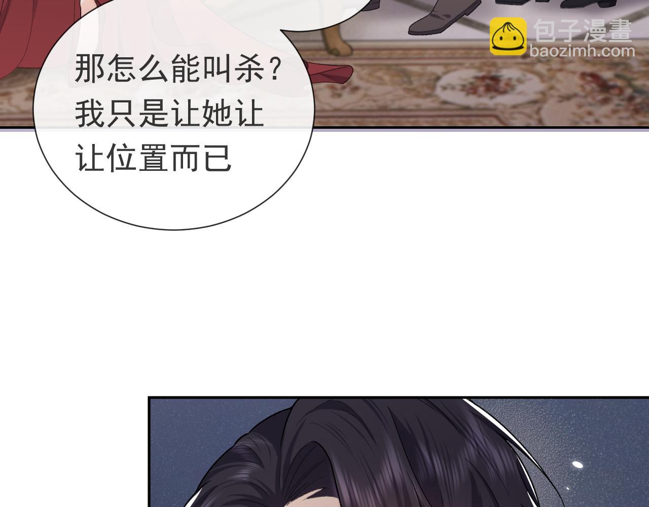 第108话 踏上回归之路(1/3)-第110话