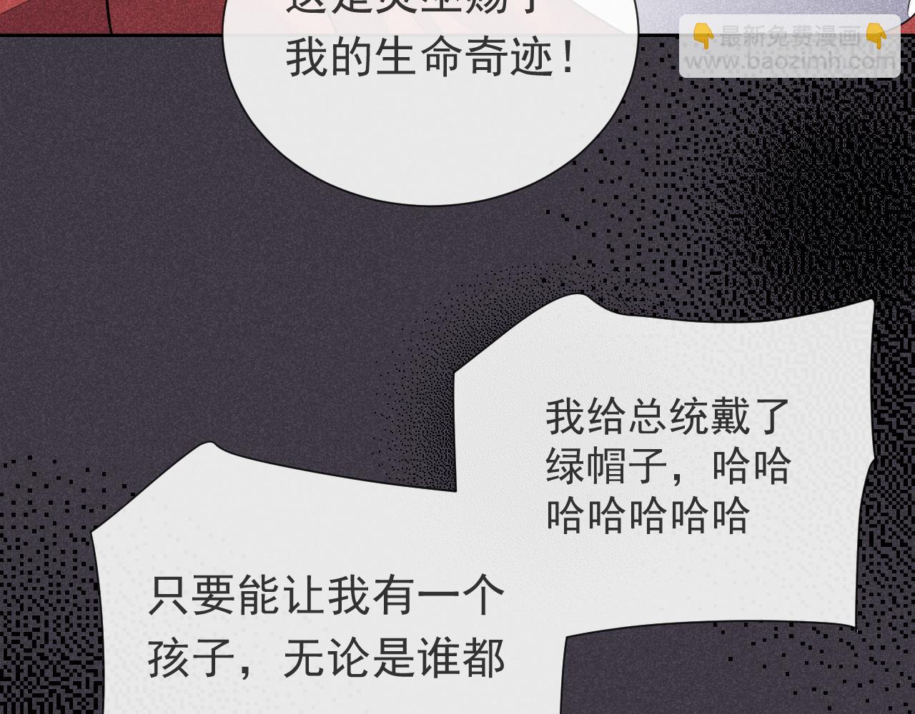 第108话 踏上回归之路(1/3)-第110话