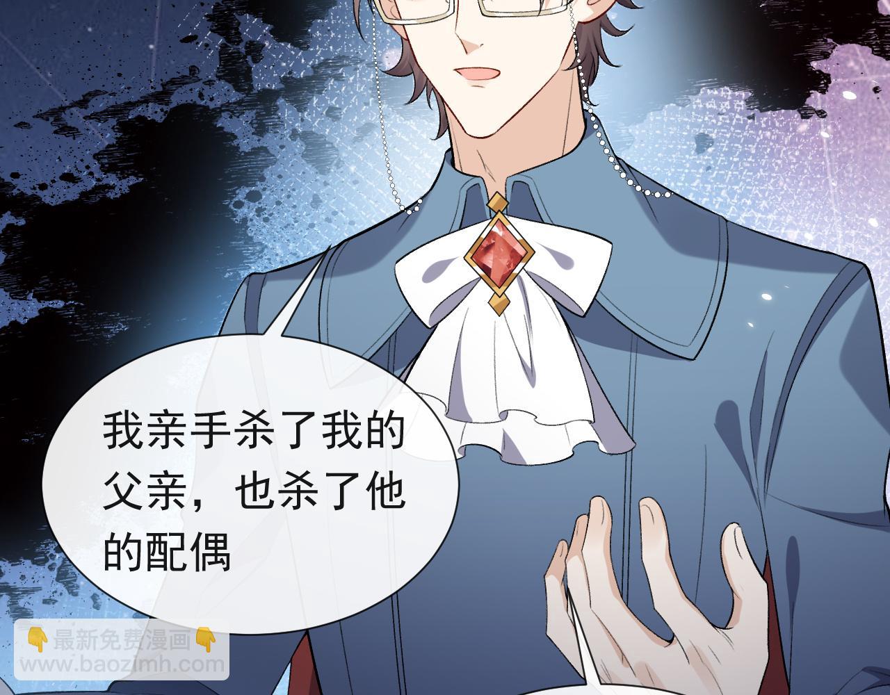 第108话 踏上回归之路(1/3)-第110话