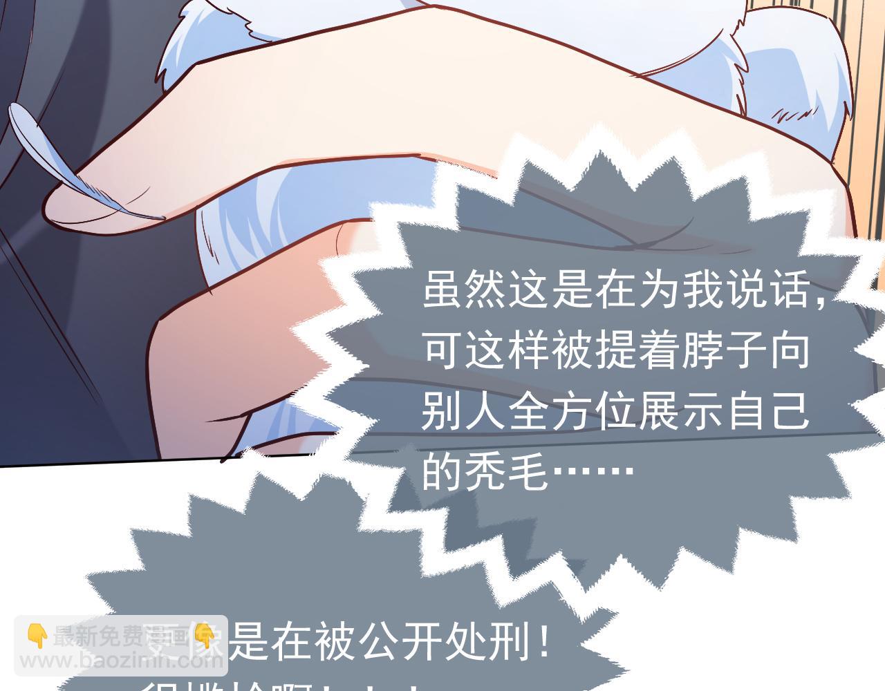 第108话 踏上回归之路(1/3)-第110话