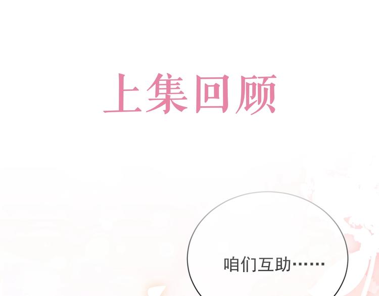 第11话 我的女孩(1/3)-第12话