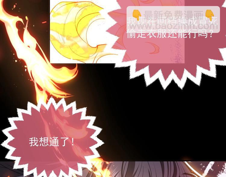 第11话 我的女孩(1/3)-第12话