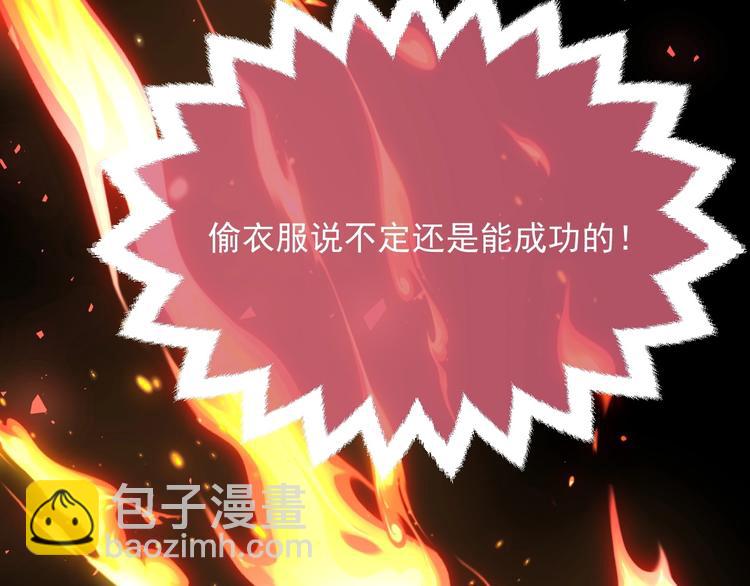 第11话 我的女孩(1/3)-第12话