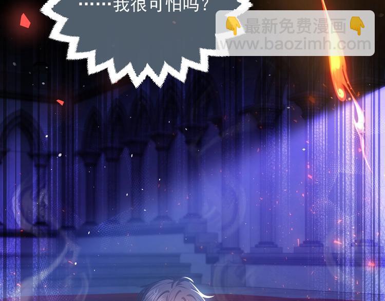 第11话 我的女孩(1/3)-第12话