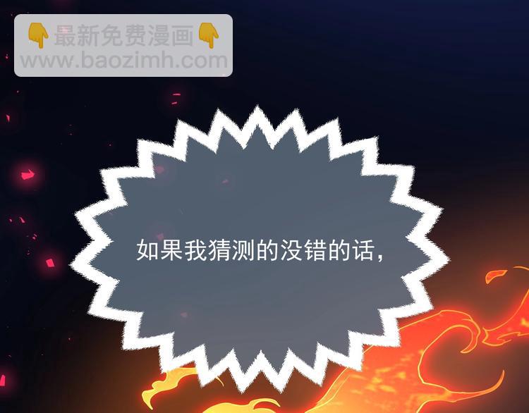 第11话 我的女孩(1/3)-第12话