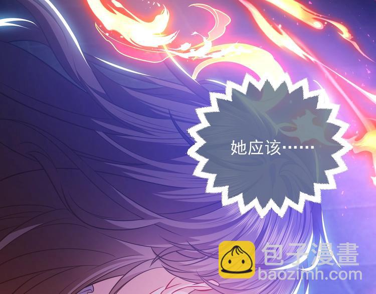 第11话 我的女孩(1/3)-第12话