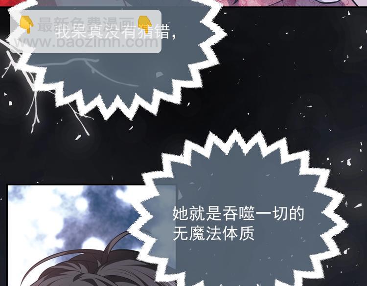 第11话 我的女孩(1/3)-第12话