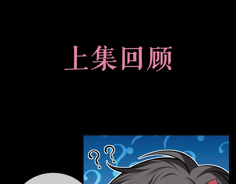 第13话 同居生活开启(1/3)-第14话