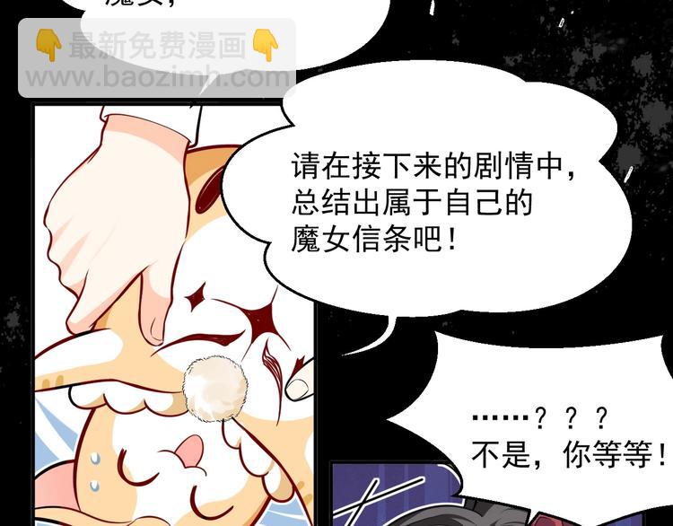 第13话 同居生活开启(1/3)-第14话