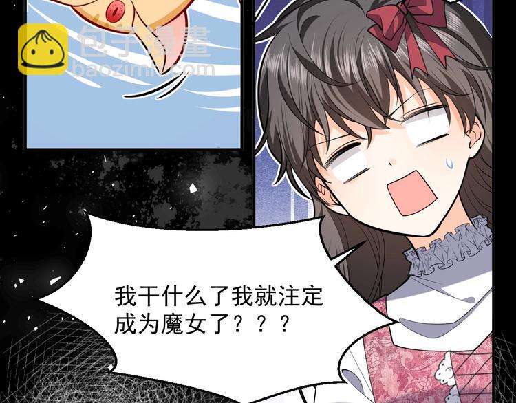 第13话 同居生活开启(1/3)-第14话