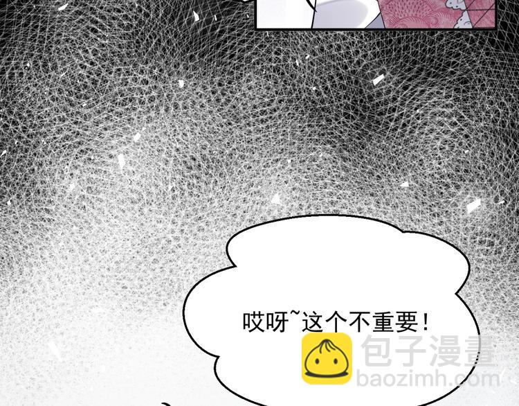 第13话 同居生活开启(1/3)-第14话