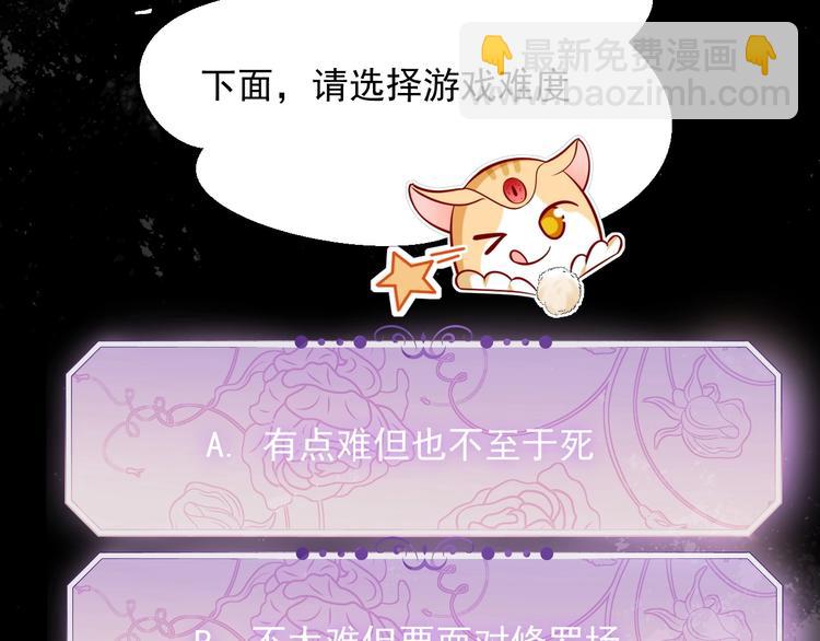 第13话 同居生活开启(1/3)-第14话