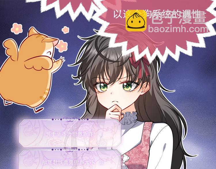 第13话 同居生活开启(1/3)-第14话