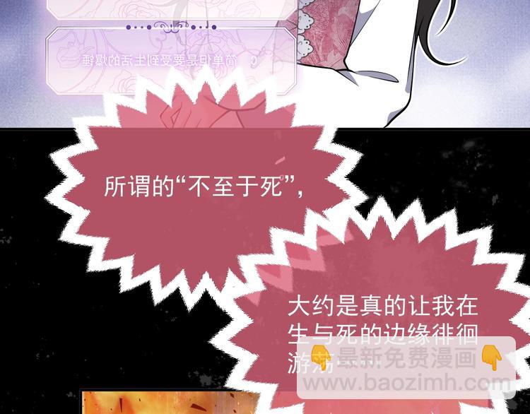 第13话 同居生活开启(1/3)-第14话