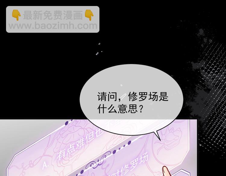 第13话 同居生活开启(1/3)-第14话