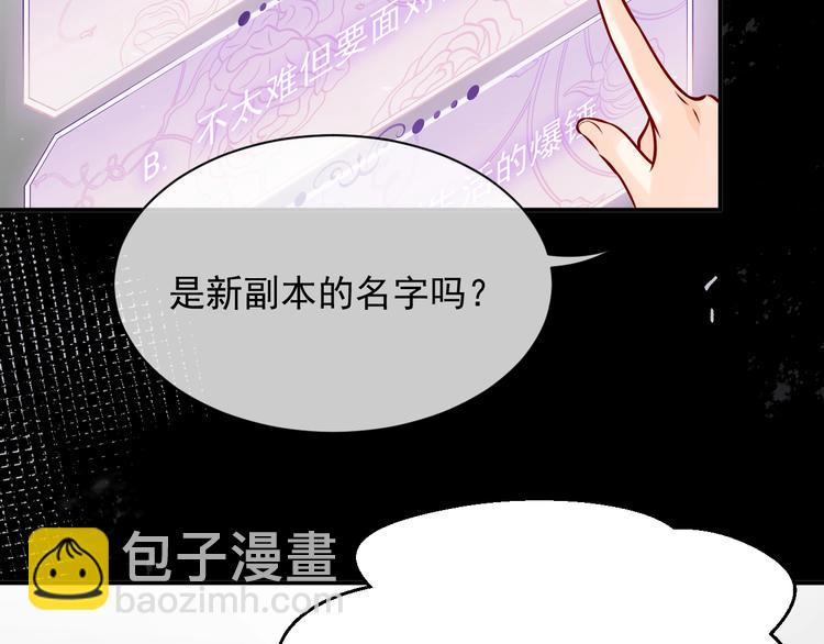 第13话 同居生活开启(1/3)-第14话