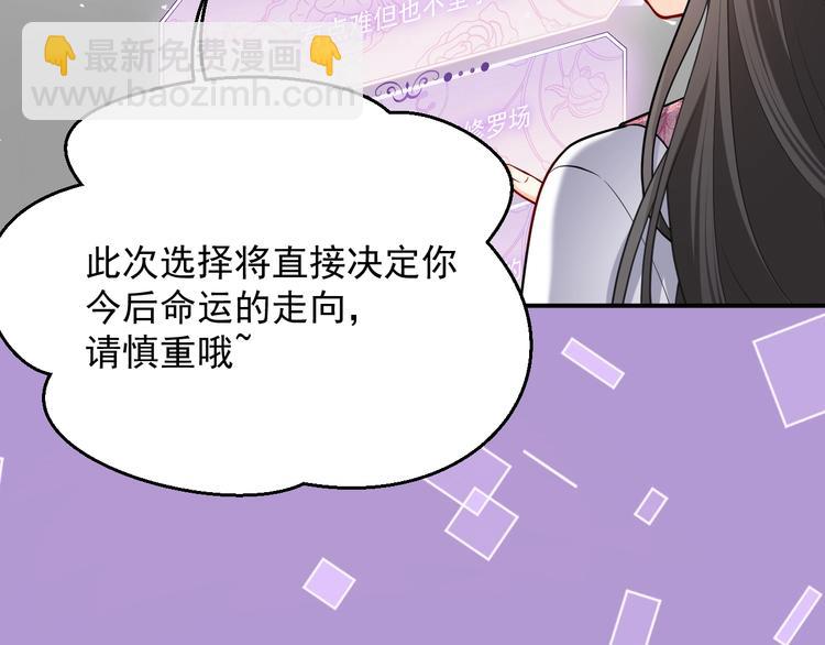 第13话 同居生活开启(1/3)-第14话