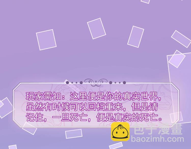 第13话 同居生活开启(1/3)-第14话