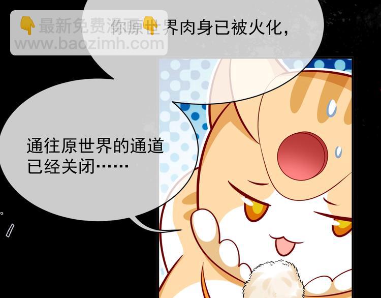 第13话 同居生活开启(1/3)-第14话